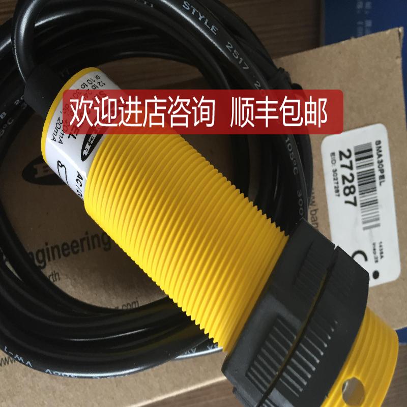 SM2A30PRL  邦纳BANNER 长距离对射 SM2A30PRLQD 详询价