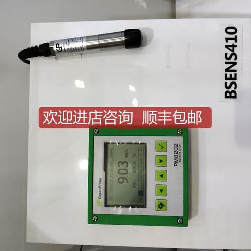 戈普PM7200CL臭氧控制器搭配Bsens650实时监测水体中二氧化氯询价