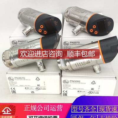 PN3006 PN3007 PN3029PN3000PN3060 PN3003 PN3002 PN3001 P询价