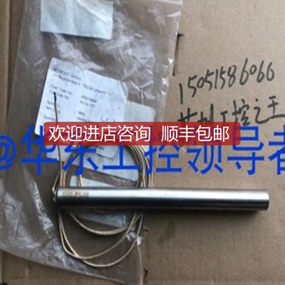 somont光伏HT55091AU14-1371 加热棒 W800/V230询价