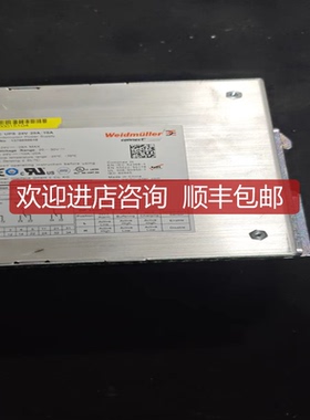 Widmuller CP DC UPS24V 20A/10A模块询价