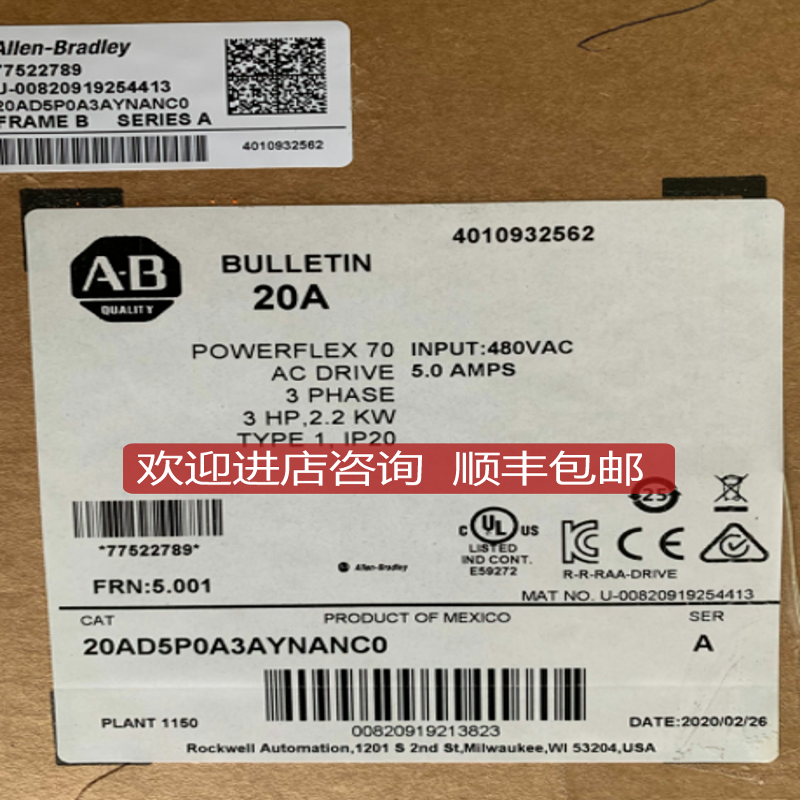 20AD5P0A3AYNANC0 罗克伟尔变频器 询价