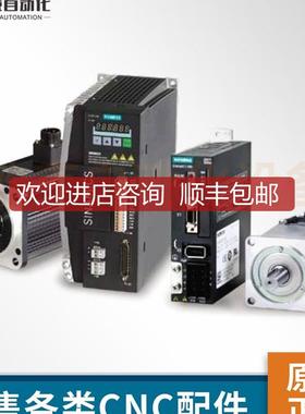 特6SN1114-0NA00-0AA0伺服通讯卡模块 询价