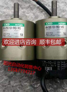 A023CKD摆动 旋转气缸RV3S10-90-90,90-45,180-90 ,,询价