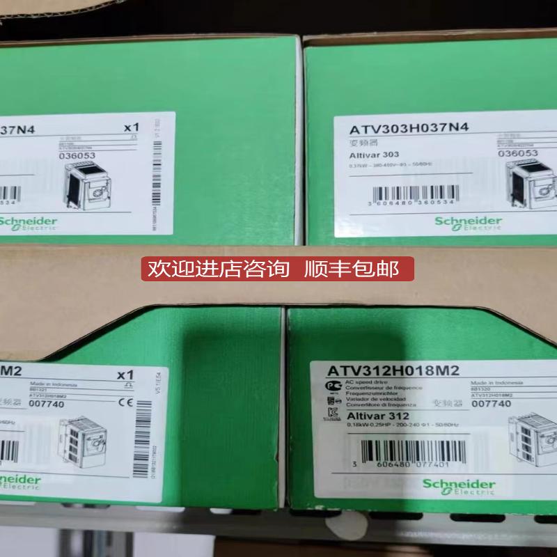 变频器ATV303H037/55/75N4  HU15/22/30/40/55/75/1询价