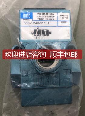 MAC 电磁阀132B-221BAAA/117B-611BAAA/181B-A14BAAB/询价