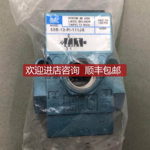 MAC 电磁阀132B-221BAAA/117B-611BAAA/181B-A14BAAB/询价