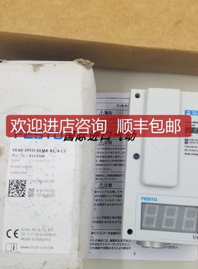FESTO VEAD-FPEU-CS  询价