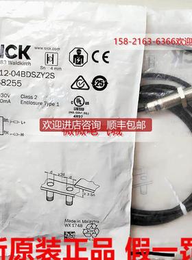 Sick 西克IME12-04BDSZY2S电式接近开关传器1068255询价
