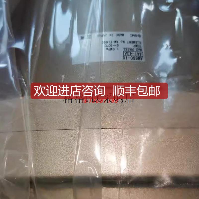 过滤器 AMG/AMD/AM/AME/650-10/BD/14BD AFF37B-10/询价