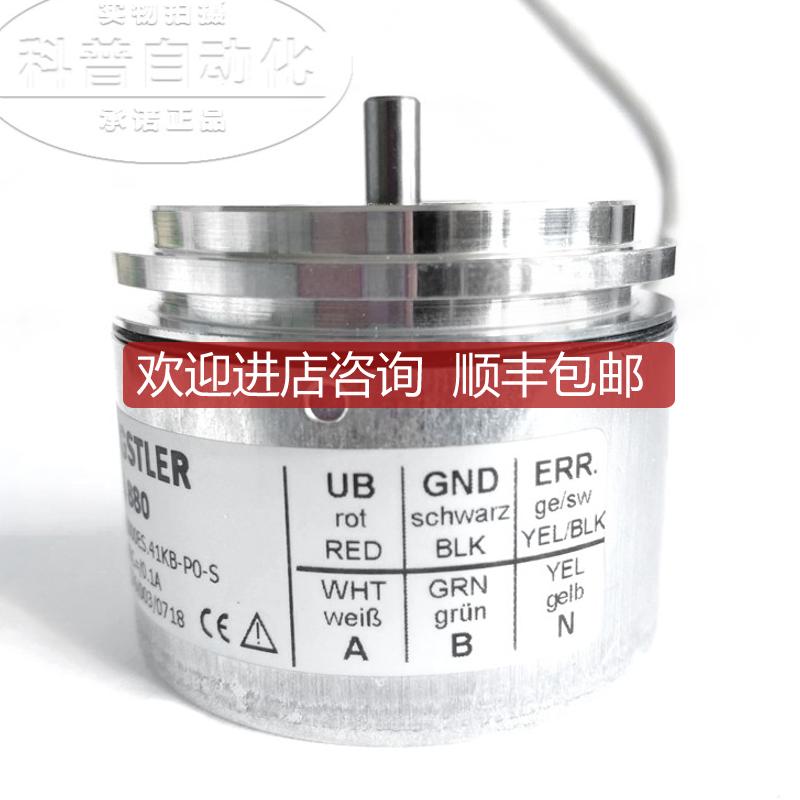 亨氏乐HENGSTLER编码器 0524880/RI58-O/1000ES.41KB-P询价
