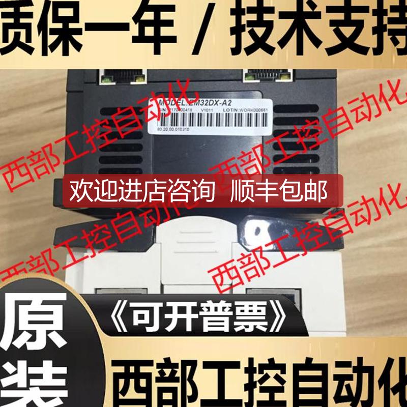 EM32DX-A2 EM32DX-C2/ ACC37-74/ACC68B TB68 LEADTECH询价