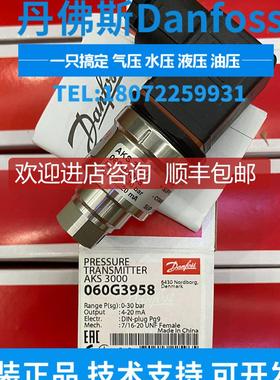 060G3958 AKS3000 060G3642 060G1323 060G1327 060G5846丹佛询价