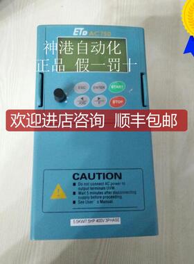 ETD易泰帝变频器750G0001.5/400 1.5KWV    询价