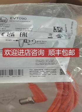易福门EVT090询价