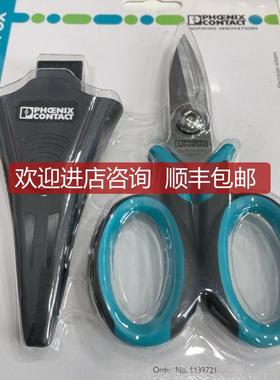CUTFOX-ES-1?-?切割工具 1139721 菲尼克 询价