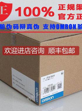 CP1E-N30DR-A PLC控制器款 AC100-240V询价