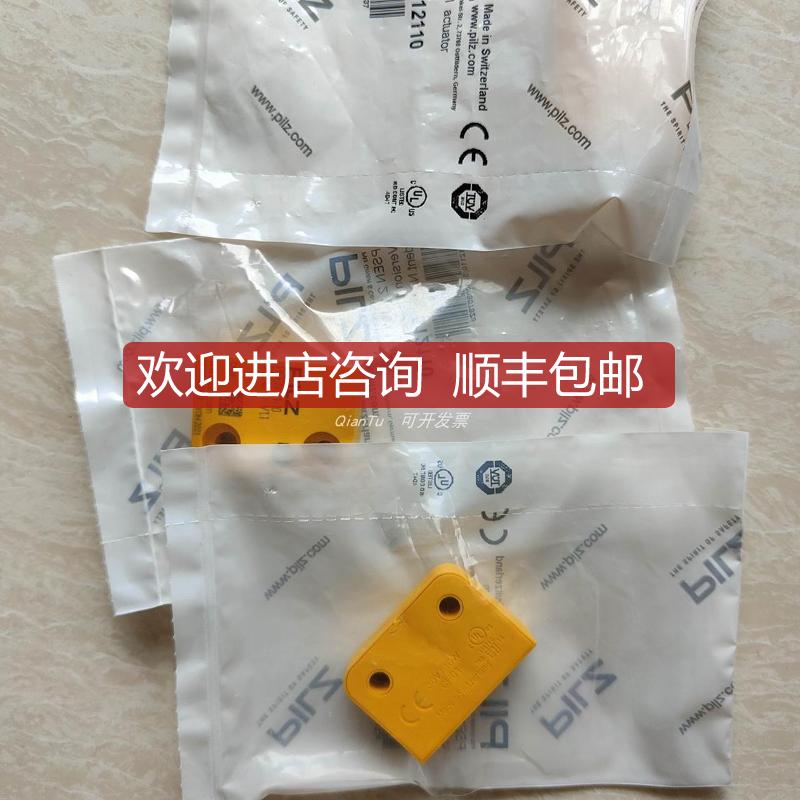 PILZ/皮尔兹模块Z9000019 RevPi Con M-Bus ext. module 询价