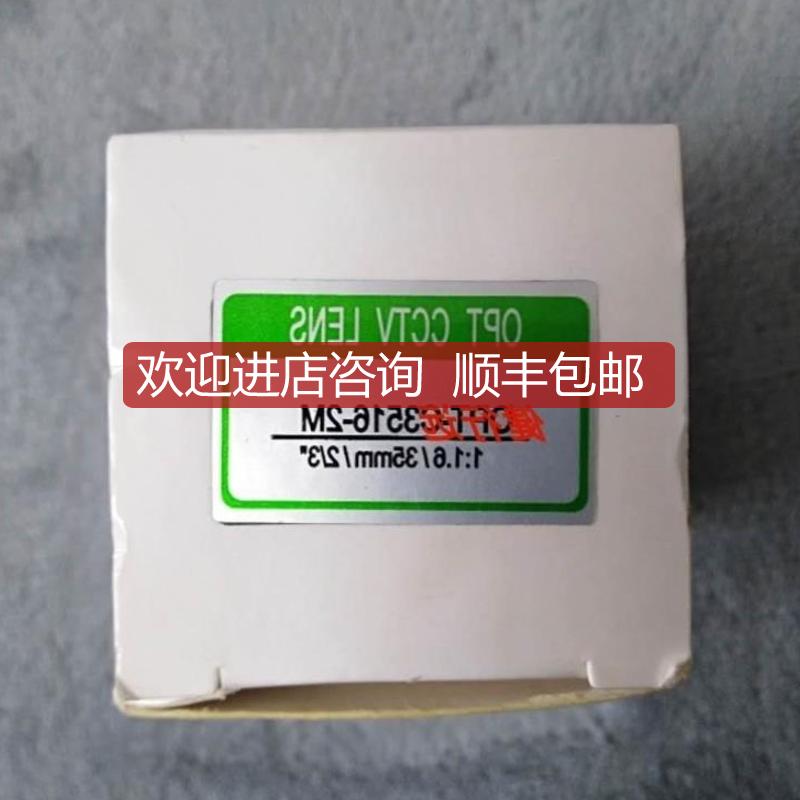 OPT CCTV LENS 镜其它元器件