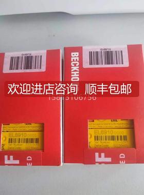 BECKHOFF倍福全系列模块 BK2020 Lightbus 总线耦合器 原询价