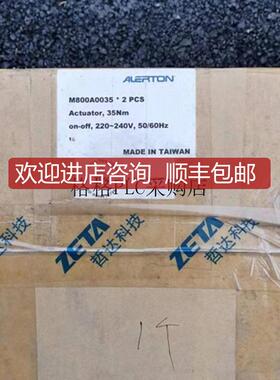 Alerton艾顿执行器M800A0150 M800A0090 M800A0035 M800A040询价