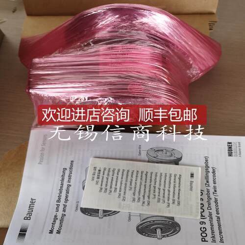 heidenhain海德汉读数头ID594878-02询价