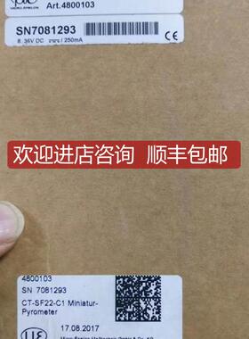microepsilon米铱红外温度传器CT-SF22-C1传器询价