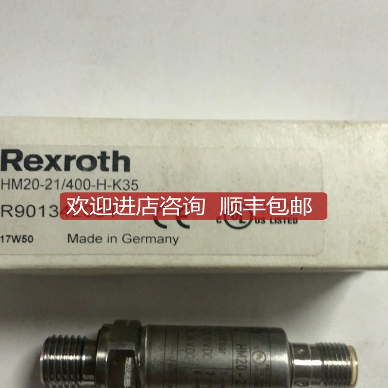 力士乐HM20-21/400-H-K35压力开关R901342034，，询价