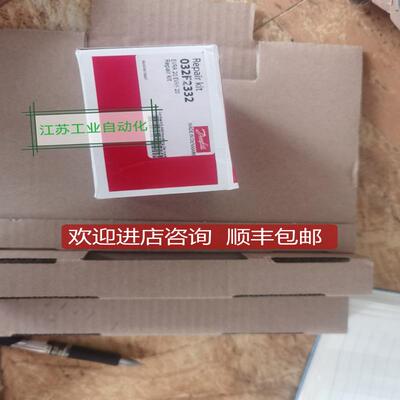 丹佛斯EVRA20/EVRS20032F2332，，转让询价