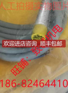 图尔克NI5-G12-AP6X号46356电式圆柱型接近开关2米线询价
