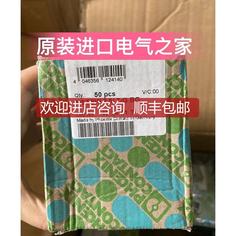 菲尼克斯印刷电路连接器 MSTBW 2,5/ 7-G BG 1724213询价