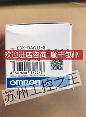 E3X-DAG11-S   就询价