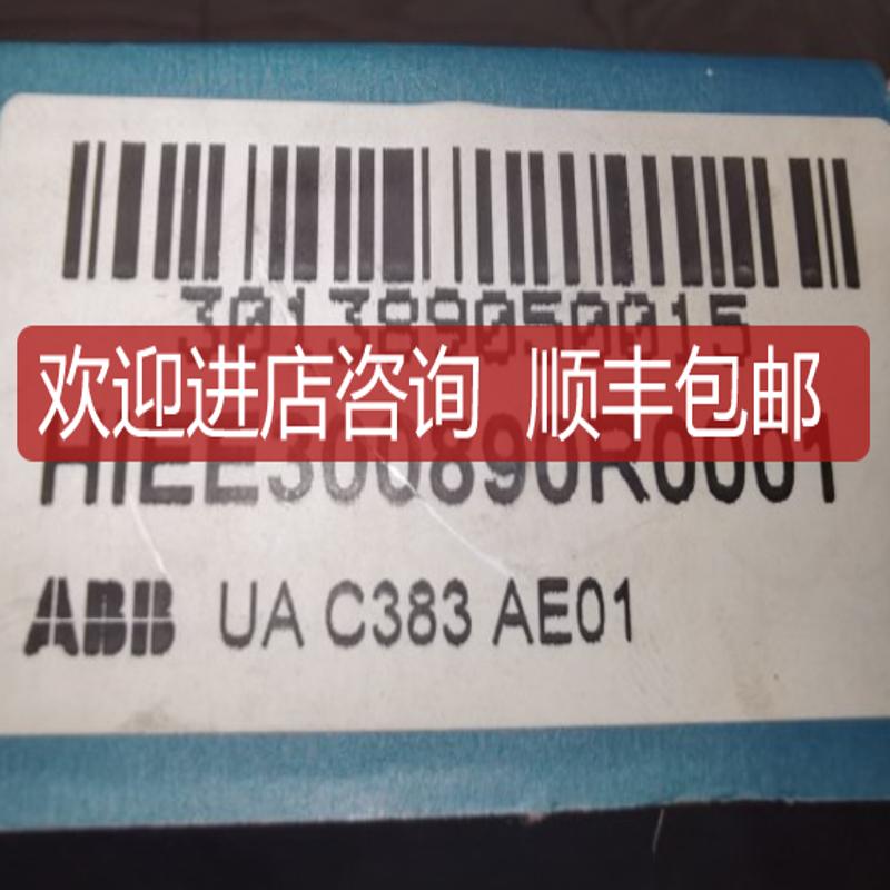 HIEE300890R0001 UA C383 AE01 MUB中压变频控制acs6000咨询价