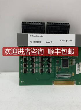 396572-02-2  BRISTOL CONTROLWAVE 模块  极速询价