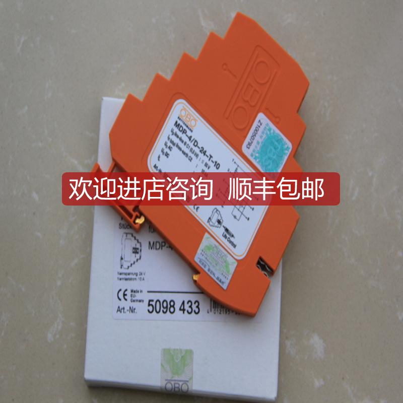 OBO浪涌保护器MDP-4/D-24-T-105098433询价