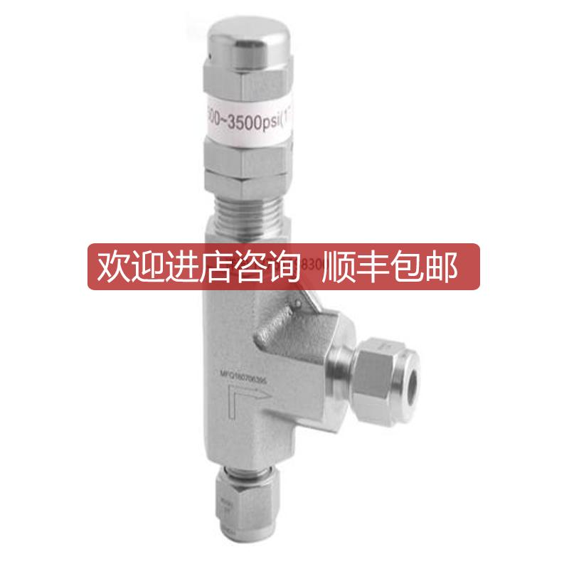 RVSS-ML6-6-F 飞托克FIT高压比例卸荷阀, 端口均为6mm 询价