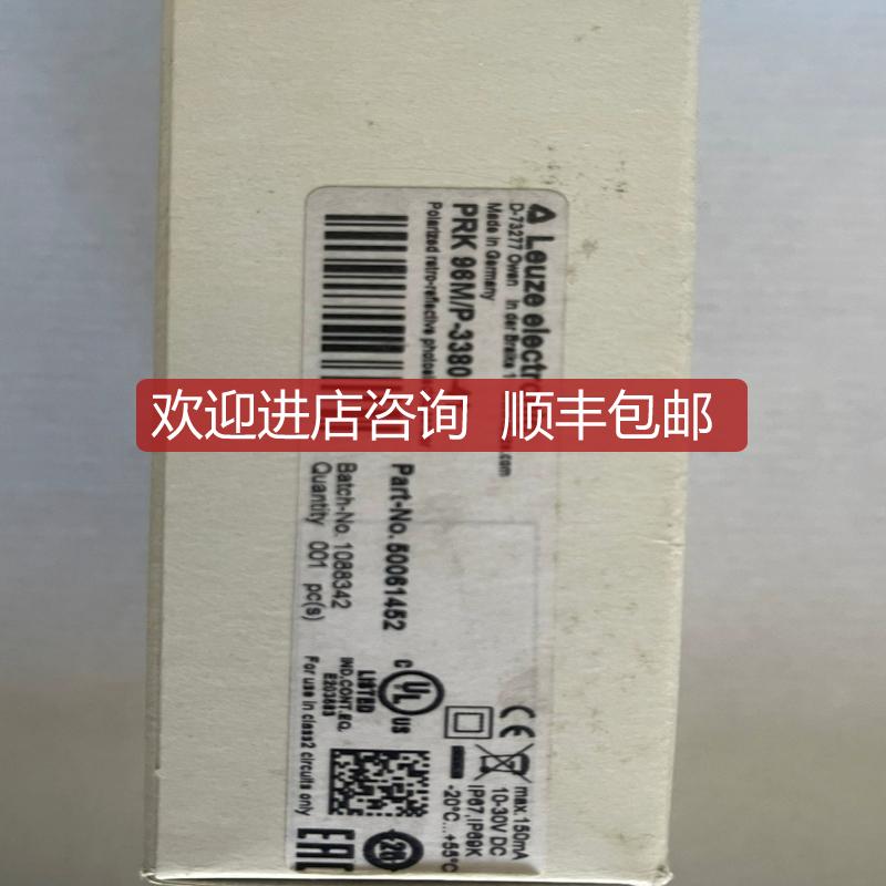 PRK 96M/P-3380-41劳易测光电传器问！询价