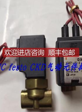 VCW31-5G-10，VCW21-2G-4-02，VCW21-2DL-5-2，SMC电询价