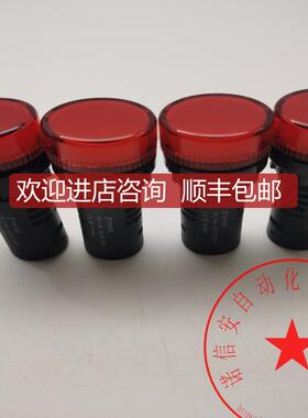 TAYEE/天逸红色指示灯TPL-KA/AC/DC220V/R   询价