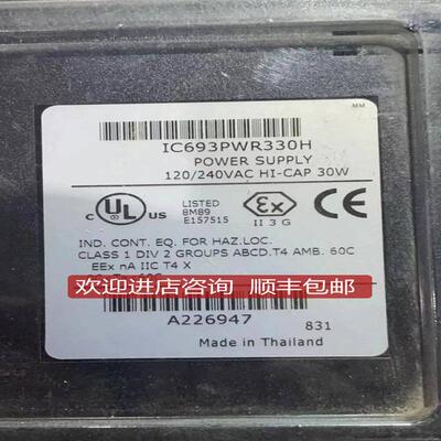 IC693PWR330H，电子模块模块询价
