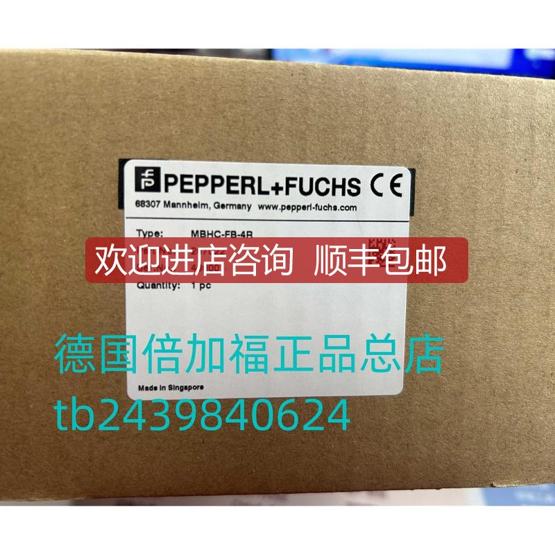 KFD2-EB2,KFD2-EB2.B倍加福询价