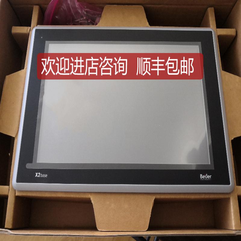 Beijer北尔X2 BASE 10-F2 ADP X2 BASE7-F2 ADP X2 BASE5-询价