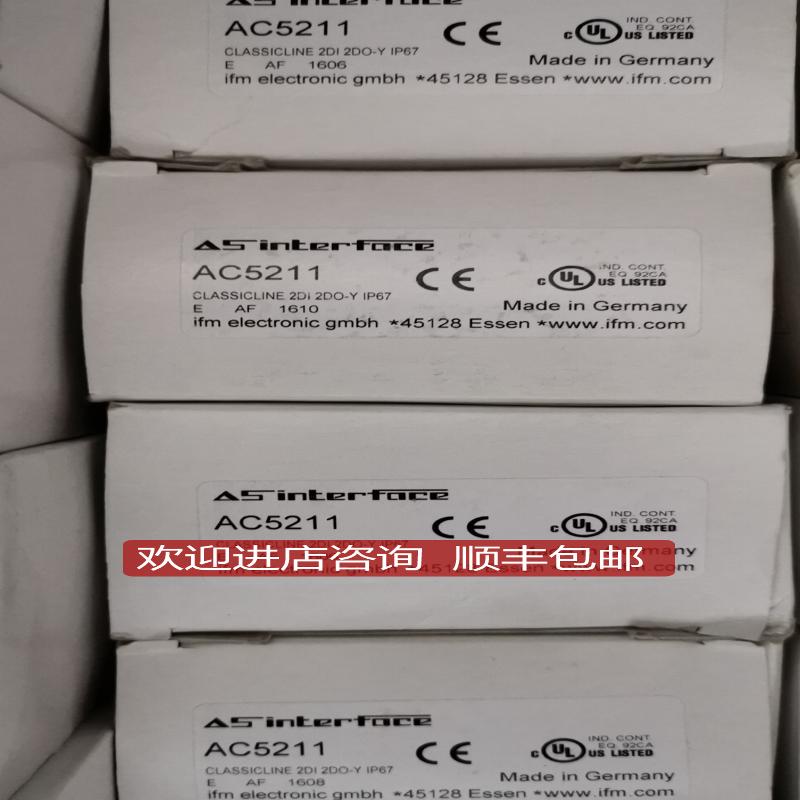 IFM易福门模块AC5211  AC5213询价