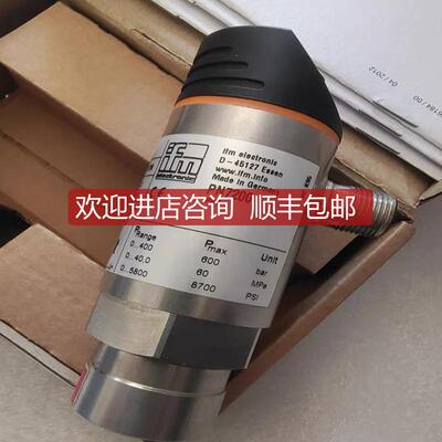 易福门PN7200询价