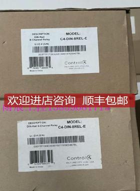 C4-DIN-8REL-E Control4 智能家居 8路总线询价