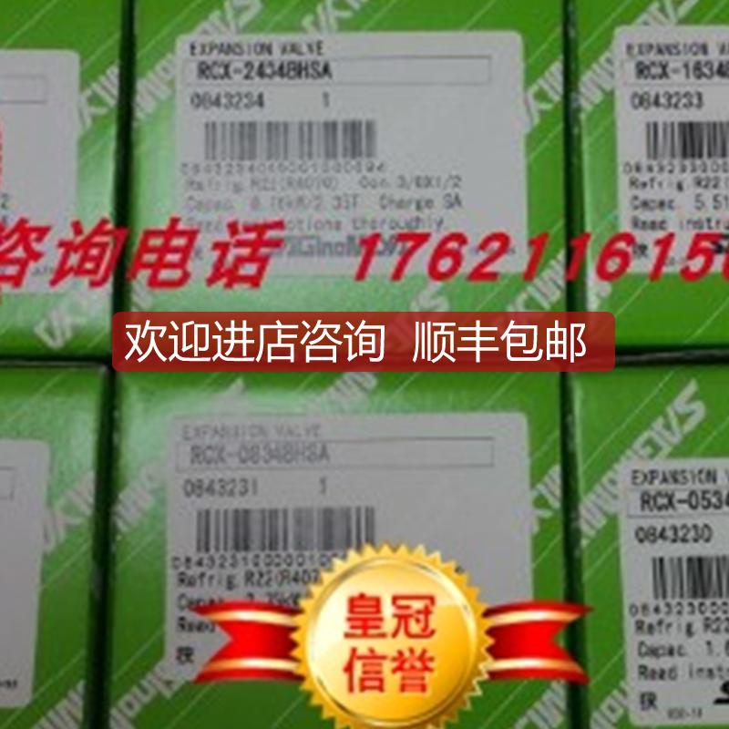 电磁阀UEV-1506GXF/2010GXF/1004DXF/1205DXF1506DXF询价