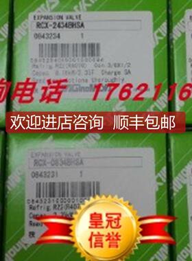 电磁阀UEV-1506GXF/2010GXF/1004DXF/1205DXF1506DXF询价