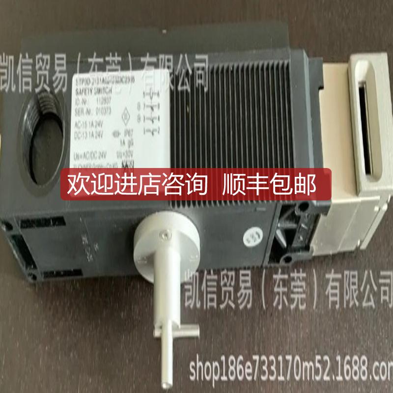 安士能开关STP3D-2131A024SM8C2365      询价