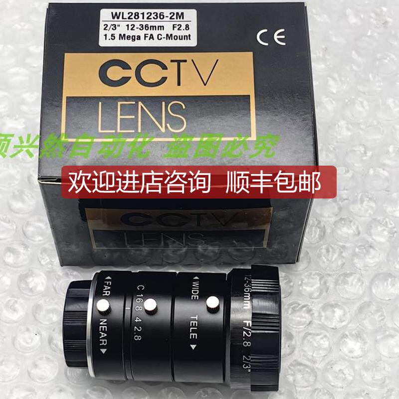 A014CCTV LENS工业其它元器件