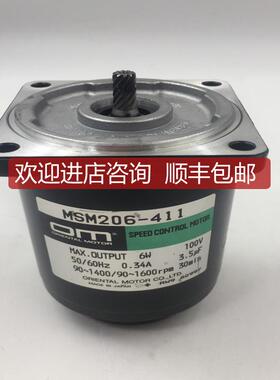 OM东方电机MSM206-411   询价